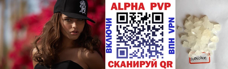 Купить где  Десногорск  Alfa_PVP СК КРИС 