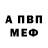 Метадон белоснежный Jimuel Ladao