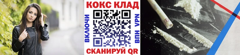 Купить где  Десногорск  Кокаин 97% 