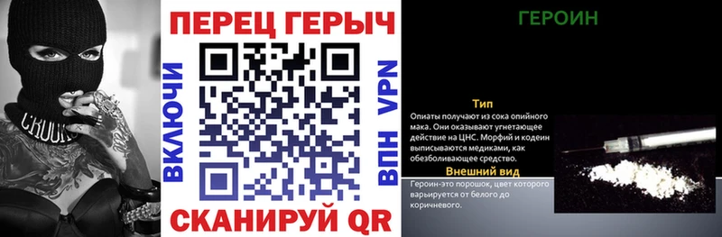 Купить где  Десногорск  ГЕРОИН афганец 