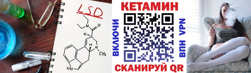 Кетамин ketamine  Купить закладки  Десногорск 