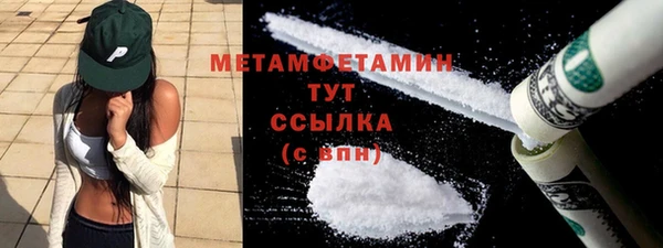 бошки Заволжье