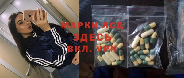 бошки Заволжье