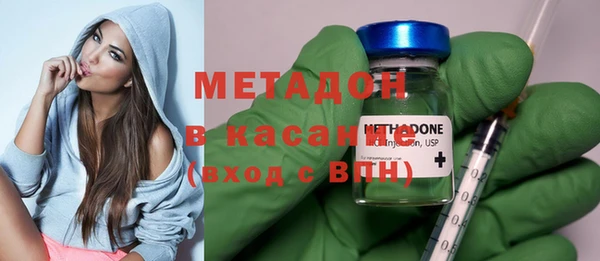марки lsd Заволжск