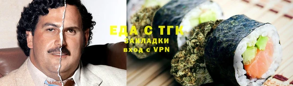 скорость Заводоуковск