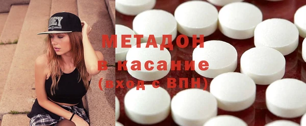 марки lsd Заволжск