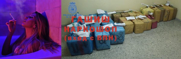 бошки Заволжье