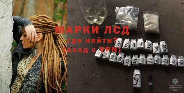 марки lsd Заволжск