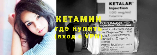 марки lsd Заволжск