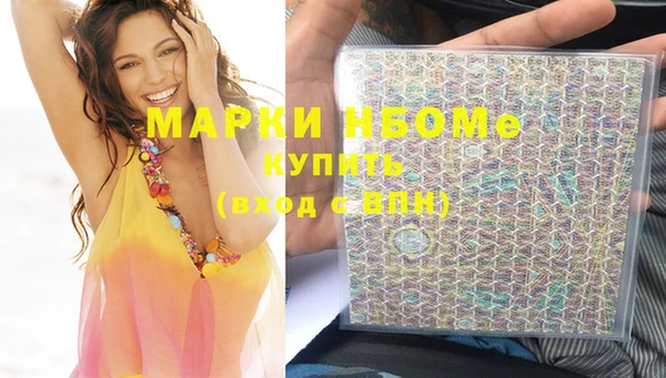 бошки Заволжье