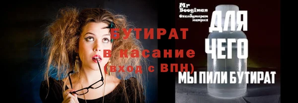 скорость Заводоуковск
