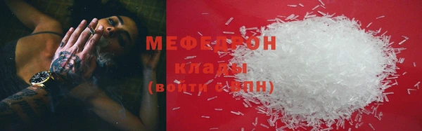 бошки Заволжье