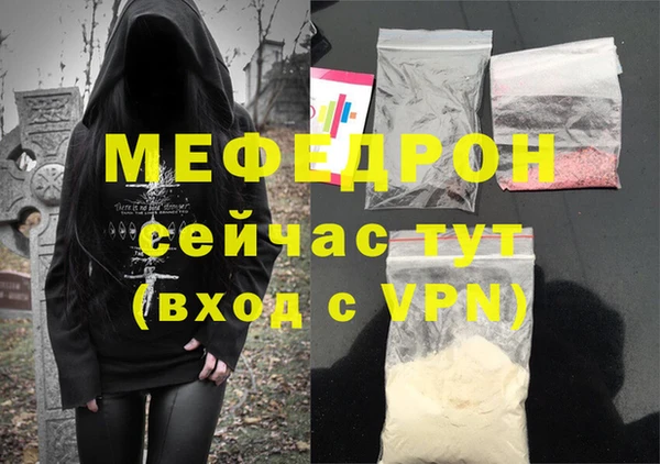 бошки Заволжье
