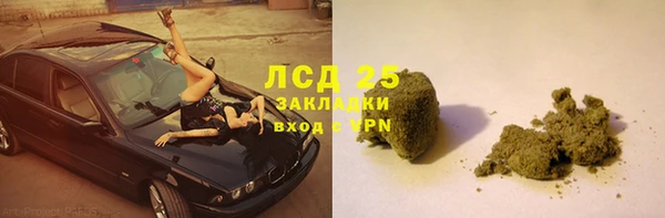 бошки Заволжье