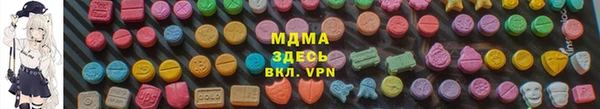 скорость Заводоуковск