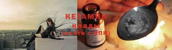 бошки Заволжье