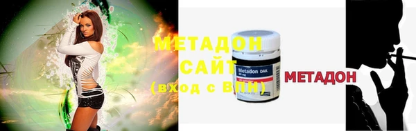 бошки Заволжье