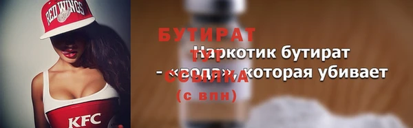 скорость Заводоуковск