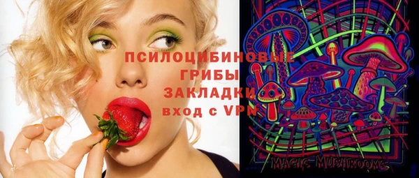 марки lsd Заволжск