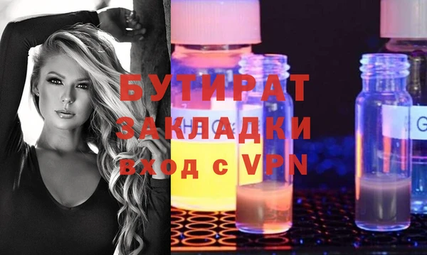 марки lsd Заволжск