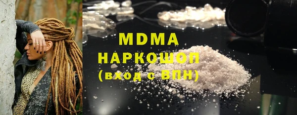 марки lsd Заволжск