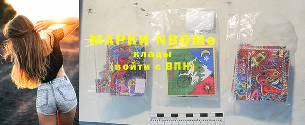 бошки Заволжье