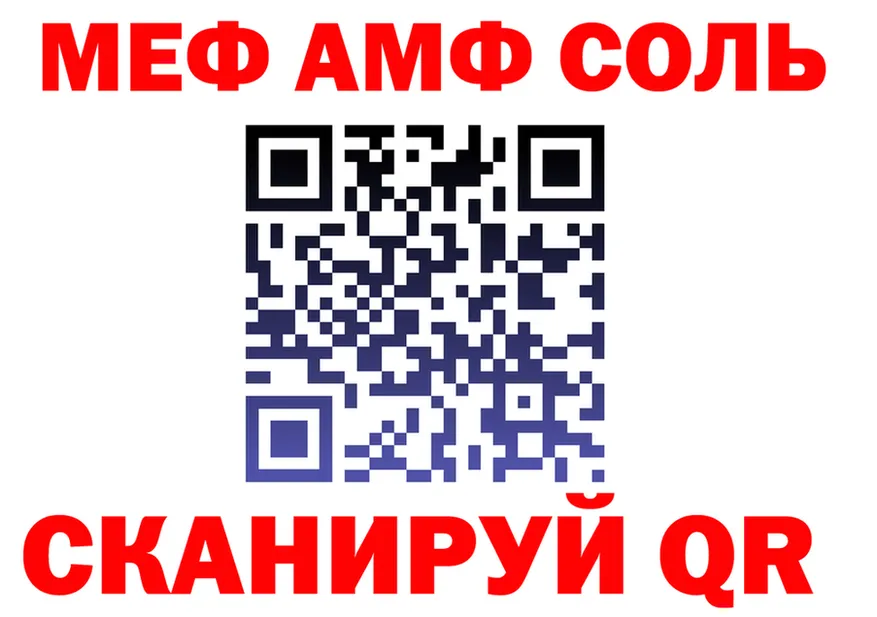 АМФ Розовый маркетплейс площадка mega Десногорск