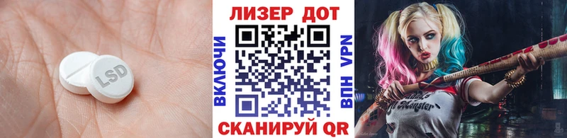 ЛСД экстази ecstasy  Купить закладки  Десногорск 
