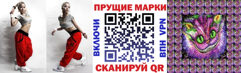 Марки N-bome 1500мкг Купить Десногорск