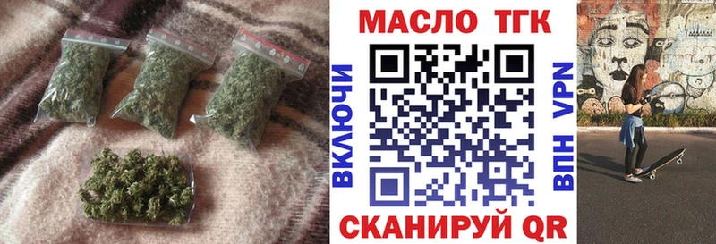 Купить  Десногорск  Дистиллят ТГК вейп 